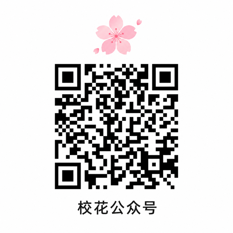 探花公众号